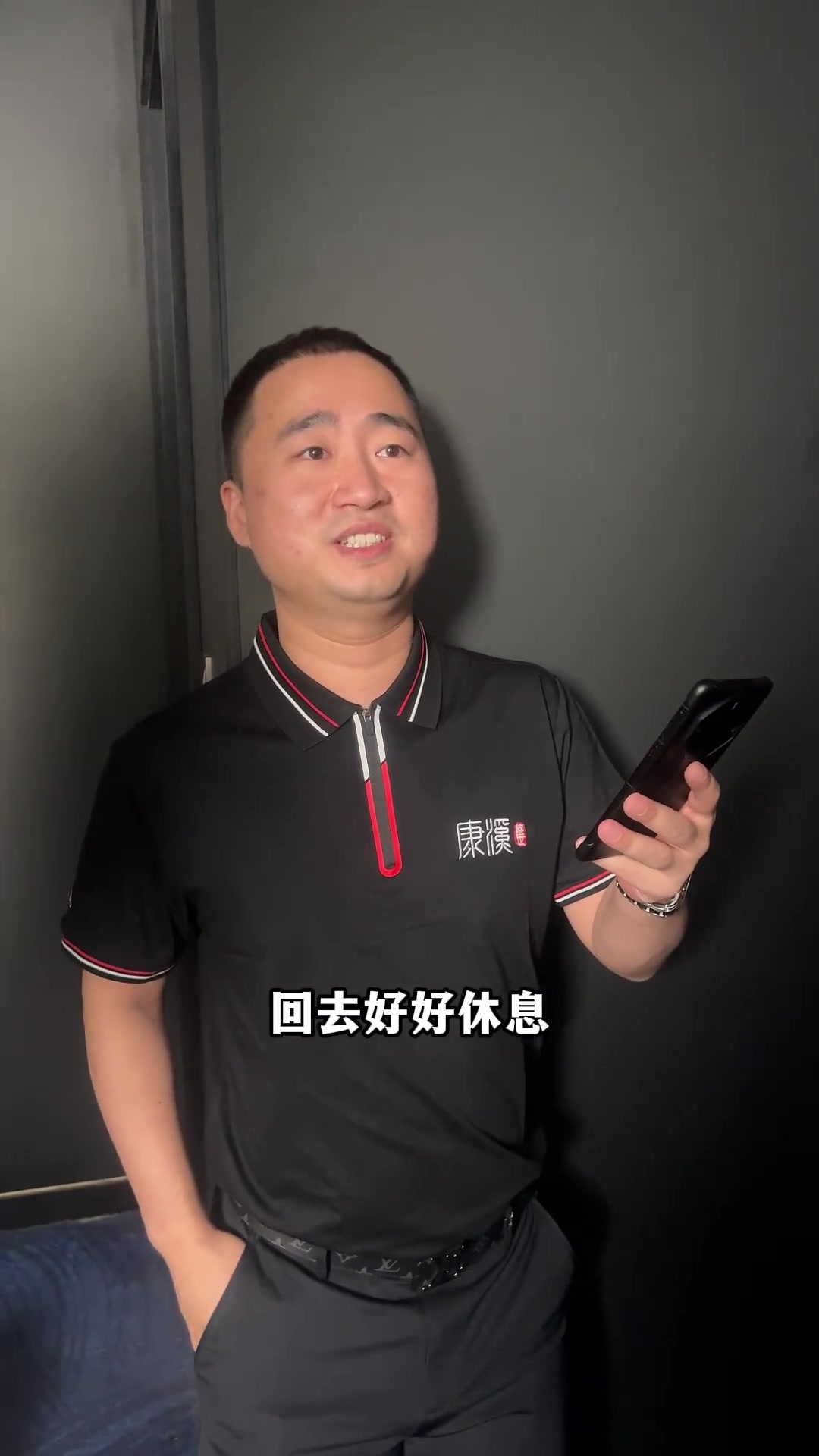 挑战与机遇 挑战与机遇