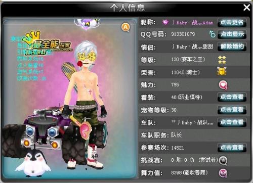 员更自由地 员更自由地